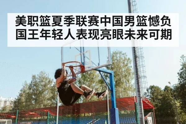 basketball dunk